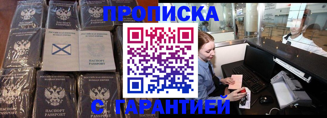 временная регистрация поиск в Выборге