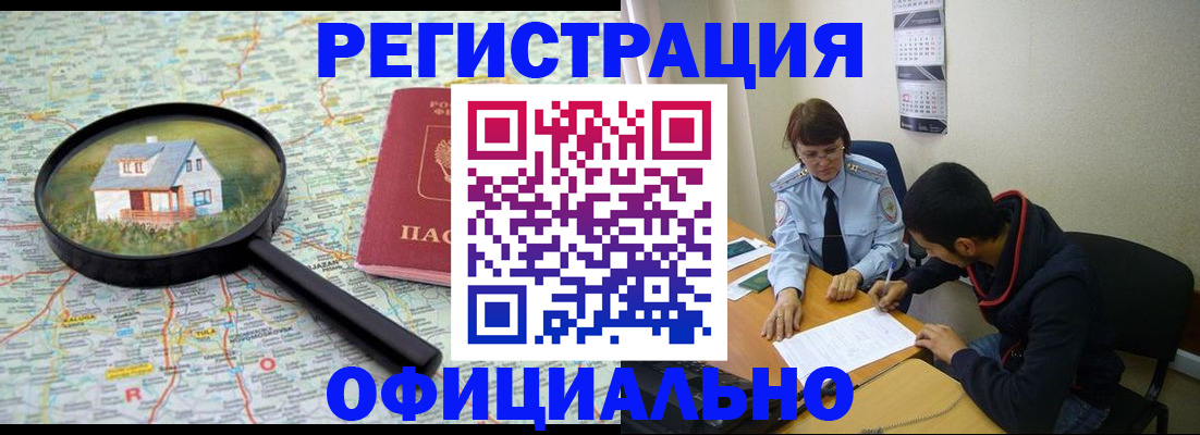 регистрация для школы в Выборге